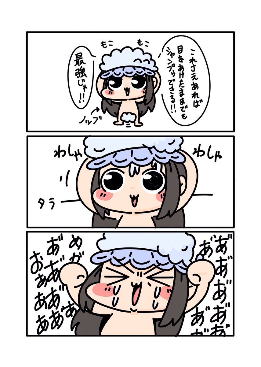 ノッブ\\\\٩( 'ω' )و //// 