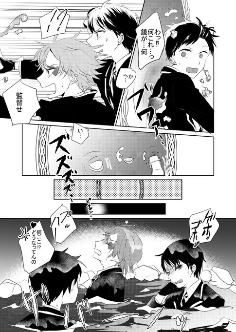 エース を含むマンガ一覧 3ページ ツイコミ 仮