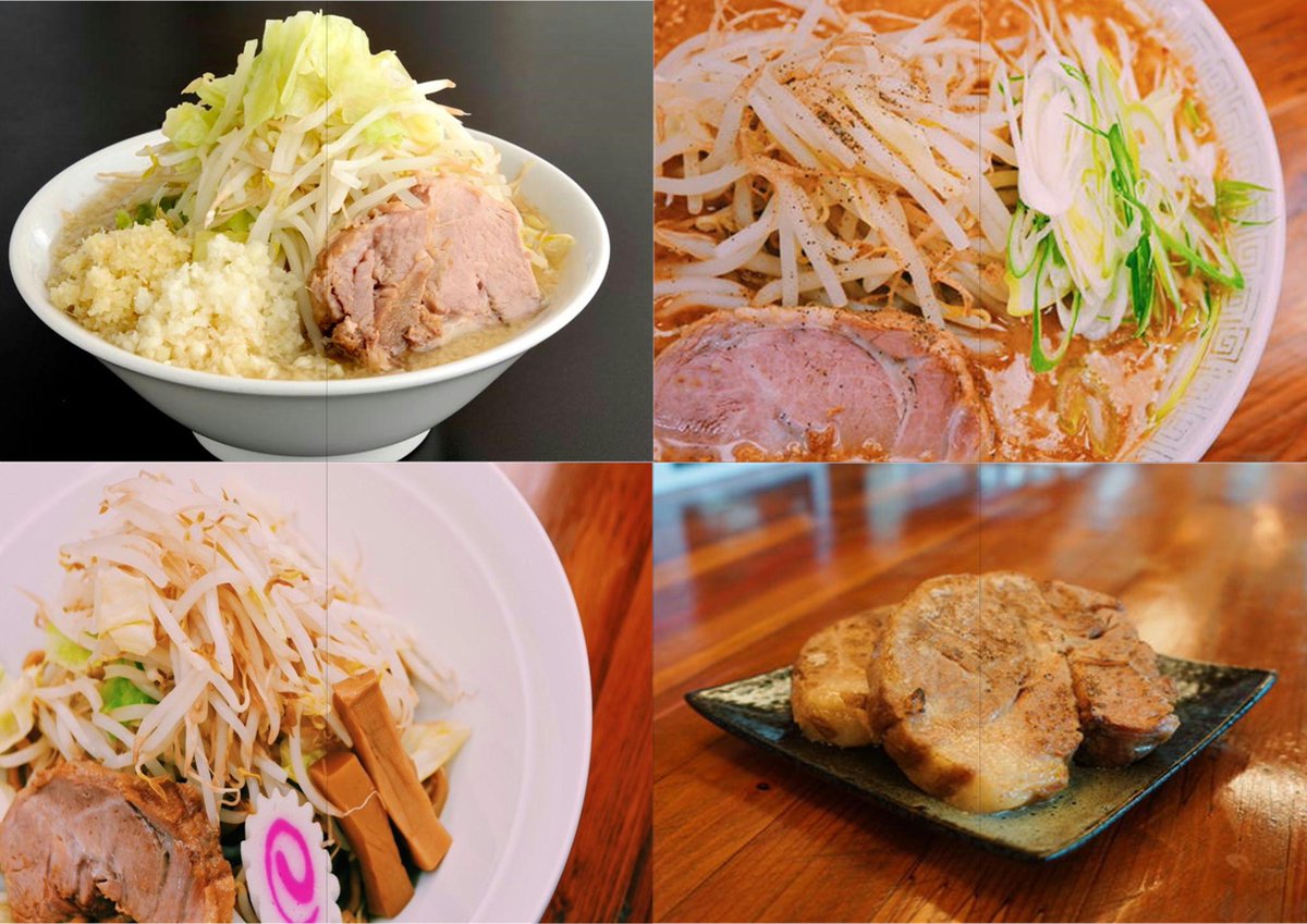 大高山龍ケ崎牛久店 Ootakayama Ryu Twitter