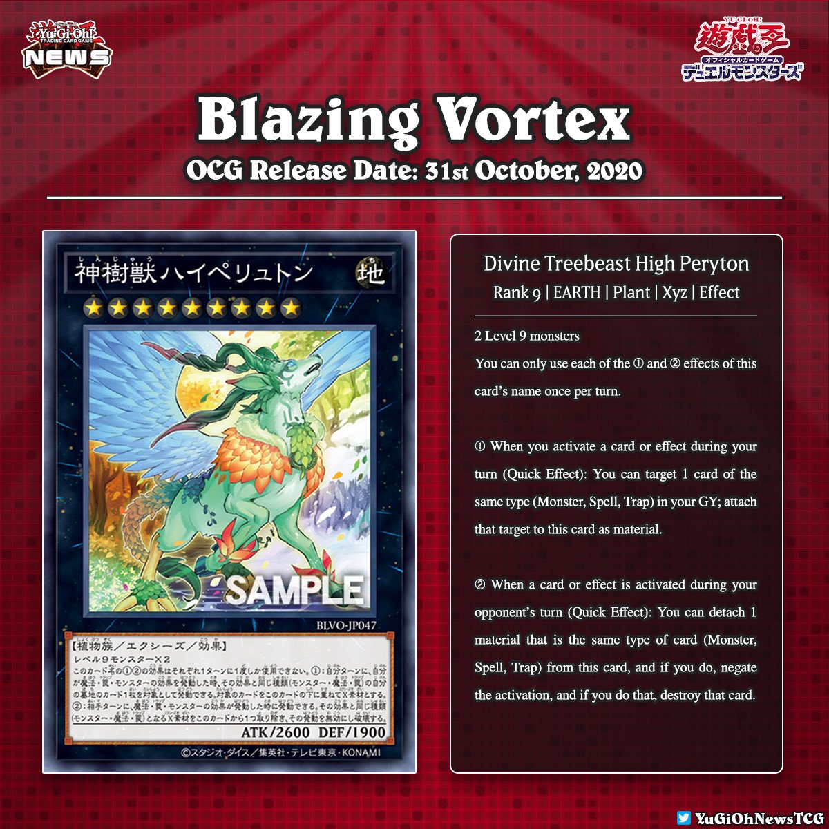 (𝗕 𝗹 𝗮 𝘇 𝗶 𝗻 𝗴 𝗩 𝗼 𝗿 𝘁 𝗲 𝘅)The upcoming #YuGiOh Booster Pack &...