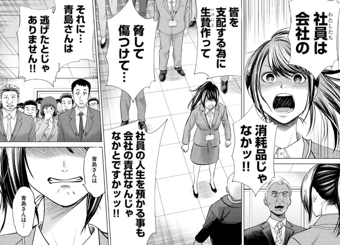 外本ケンセイ Hokaron1101 さんのマンガ一覧 リツイート順 10ページ ツイコミ 仮 外本ケンセイ Hokaron1101 さんのマンガ一覧 リツイート順 10ページ ツイコミ 仮