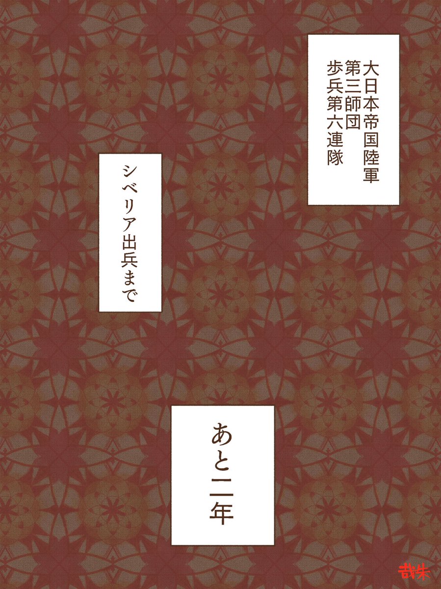 煙と蜜が好きすぎて歴史調べて……無知のままでいたかった。
いや、歴史通りとは限らないよね。ね。 