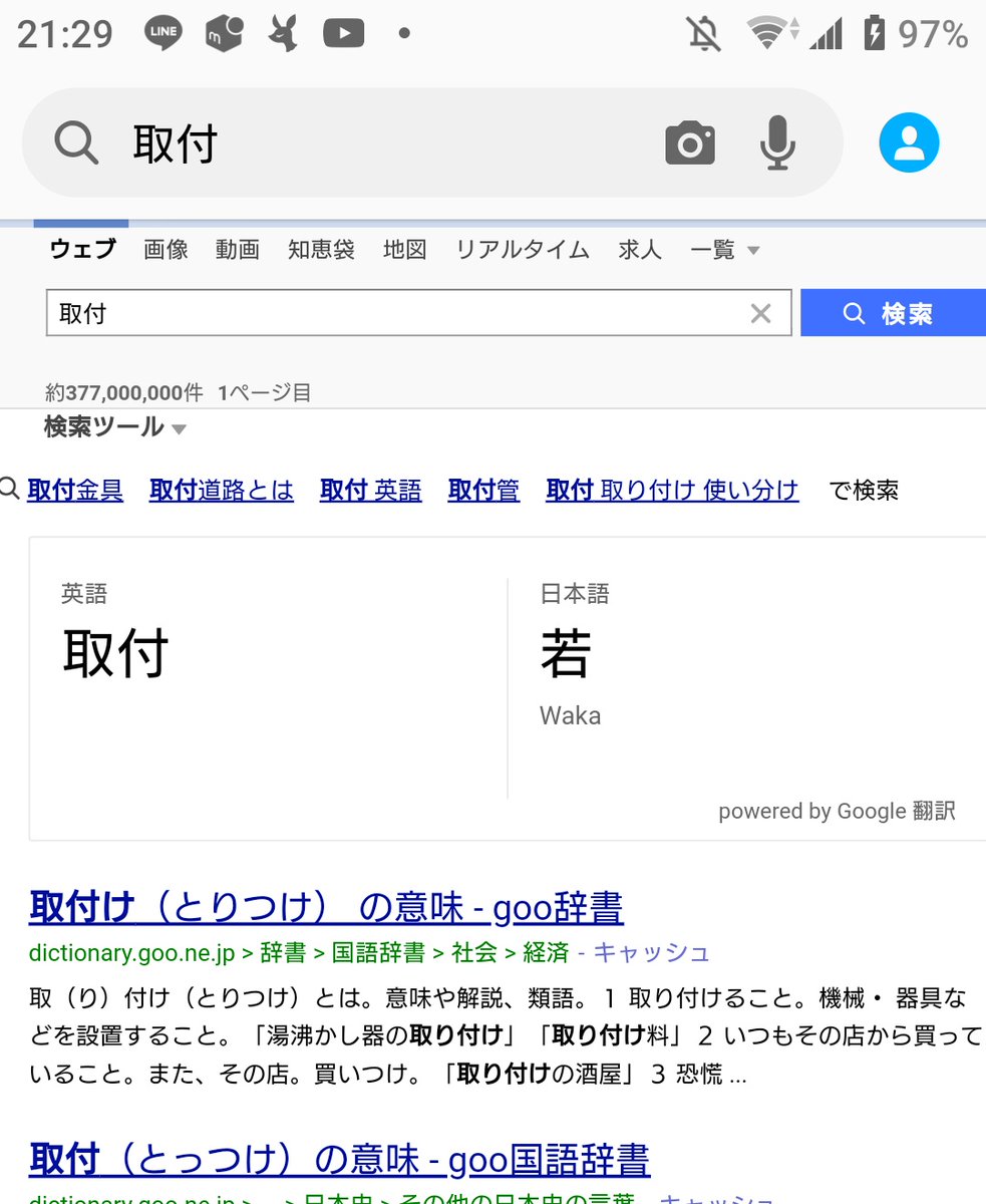 さんざぶろー Penguin3044 Twitter