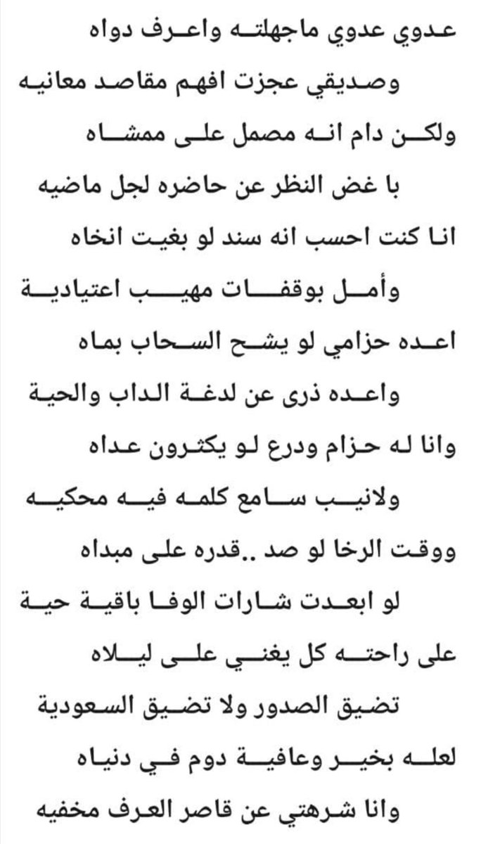 شعر عن الخوي حزين قصيده في الخوه كتابه حالات واتس اب بدون موسيقى في الردي الخاين خليجي تصميم جديد Youtube