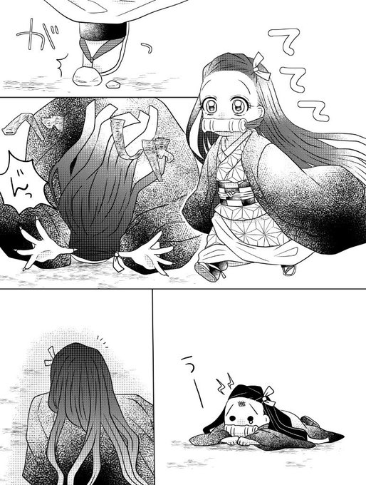 さび←ねず | 忍 さんのマンガ | ツイコミ(仮)