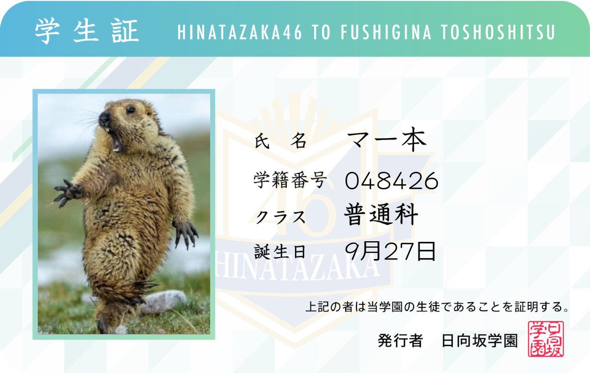 ヒナプロ 日向坂46 パワプロ Hinatawithp Twitter ヒナプロ 日向坂46 パワプロ Hinatawithp Twitter