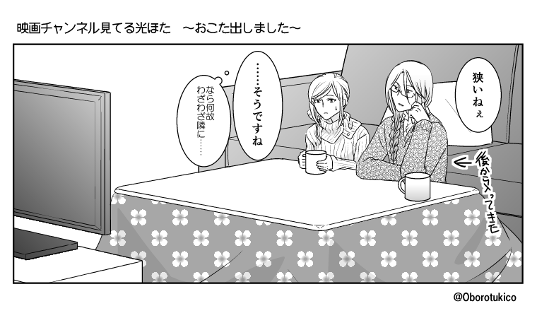 大昔に似たようなの描いたな……と思って発掘してきました https://t.co/GsXdw7njmb 