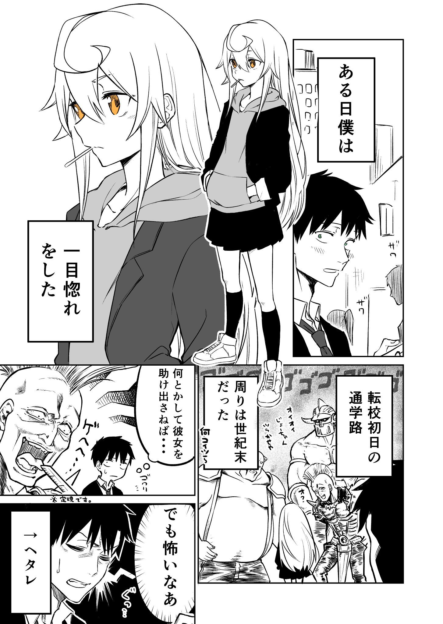 玲 ハッピーアイスクリーム 玲 ハッピーアイスクリーム
