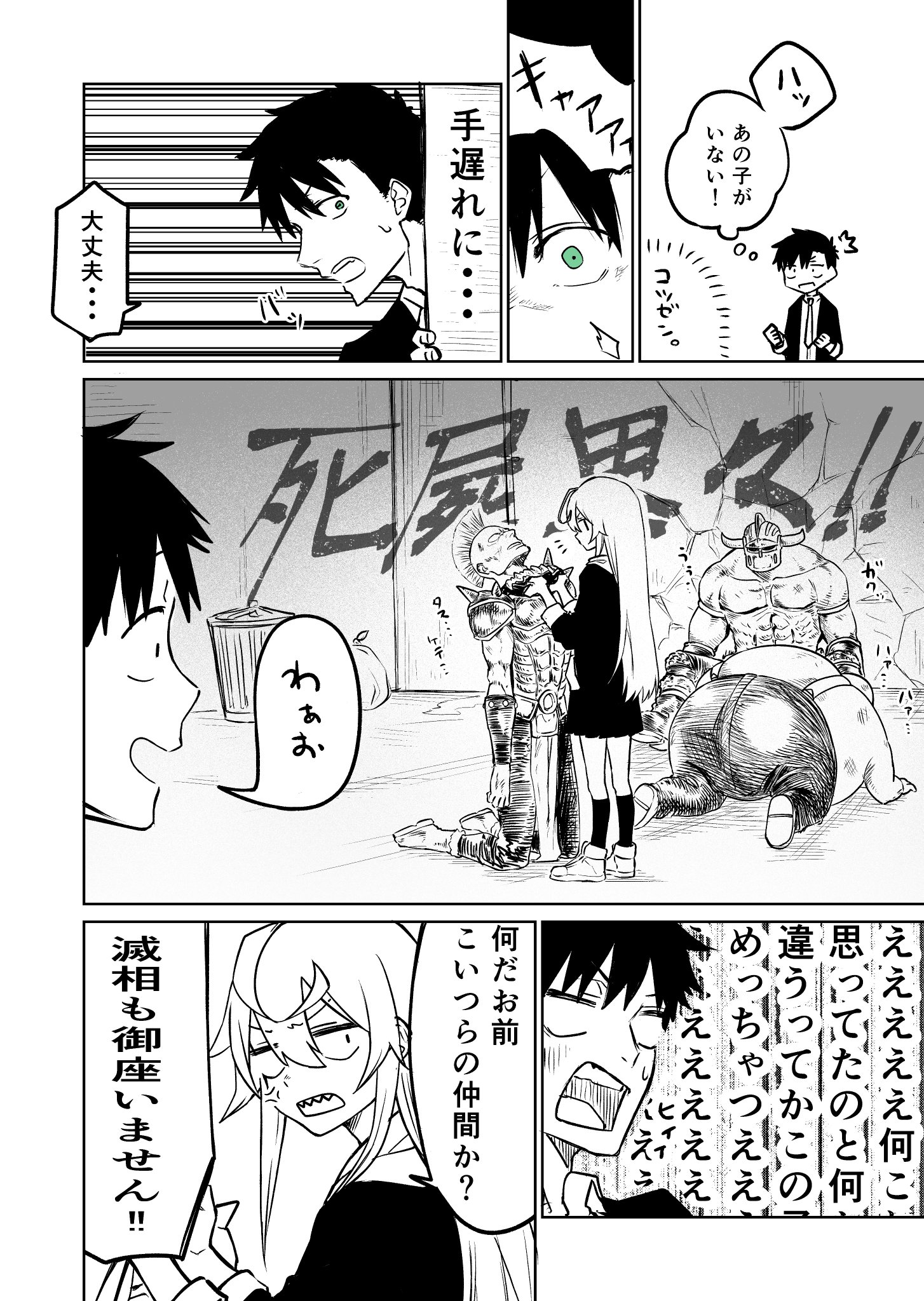 玲 ハッピーアイスクリーム 玲 ハッピーアイスクリーム
