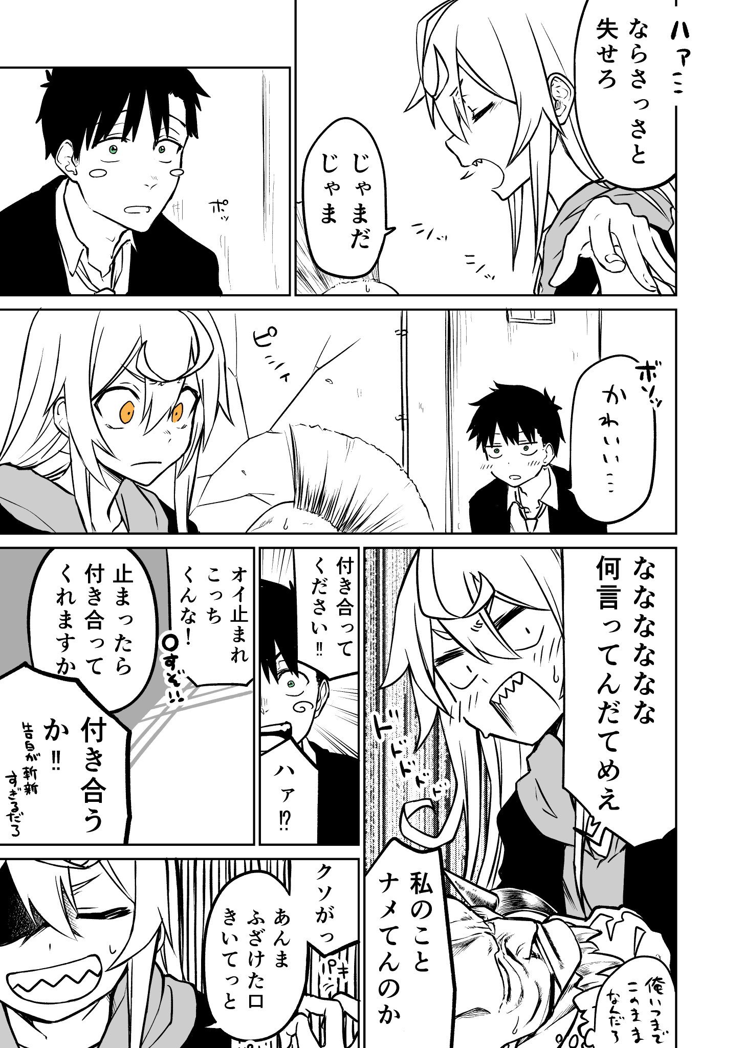 玲 ハッピーアイスクリーム 玲 ハッピーアイスクリーム