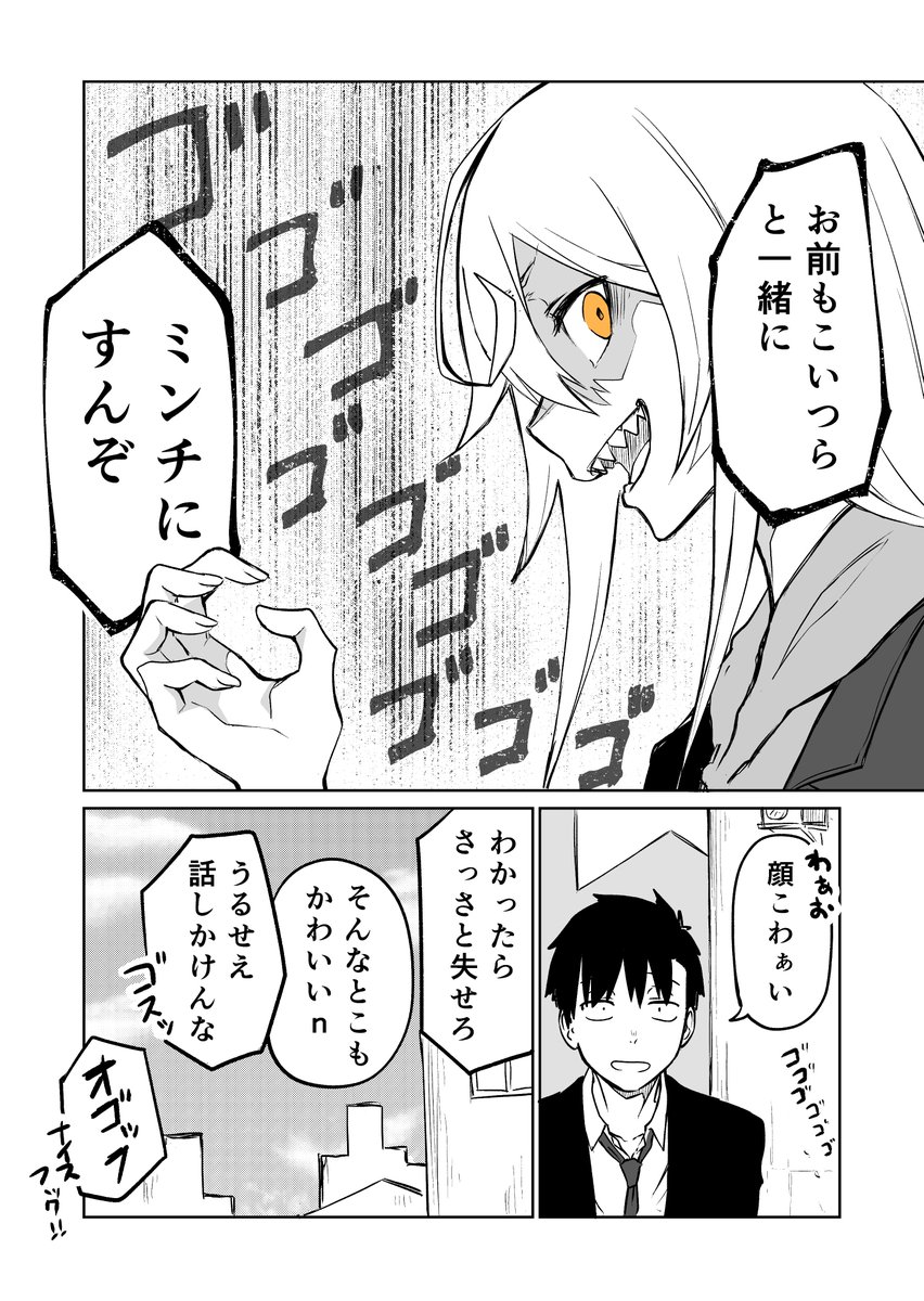 玲 ハッピーアイスクリーム 玲 ハッピーアイスクリーム