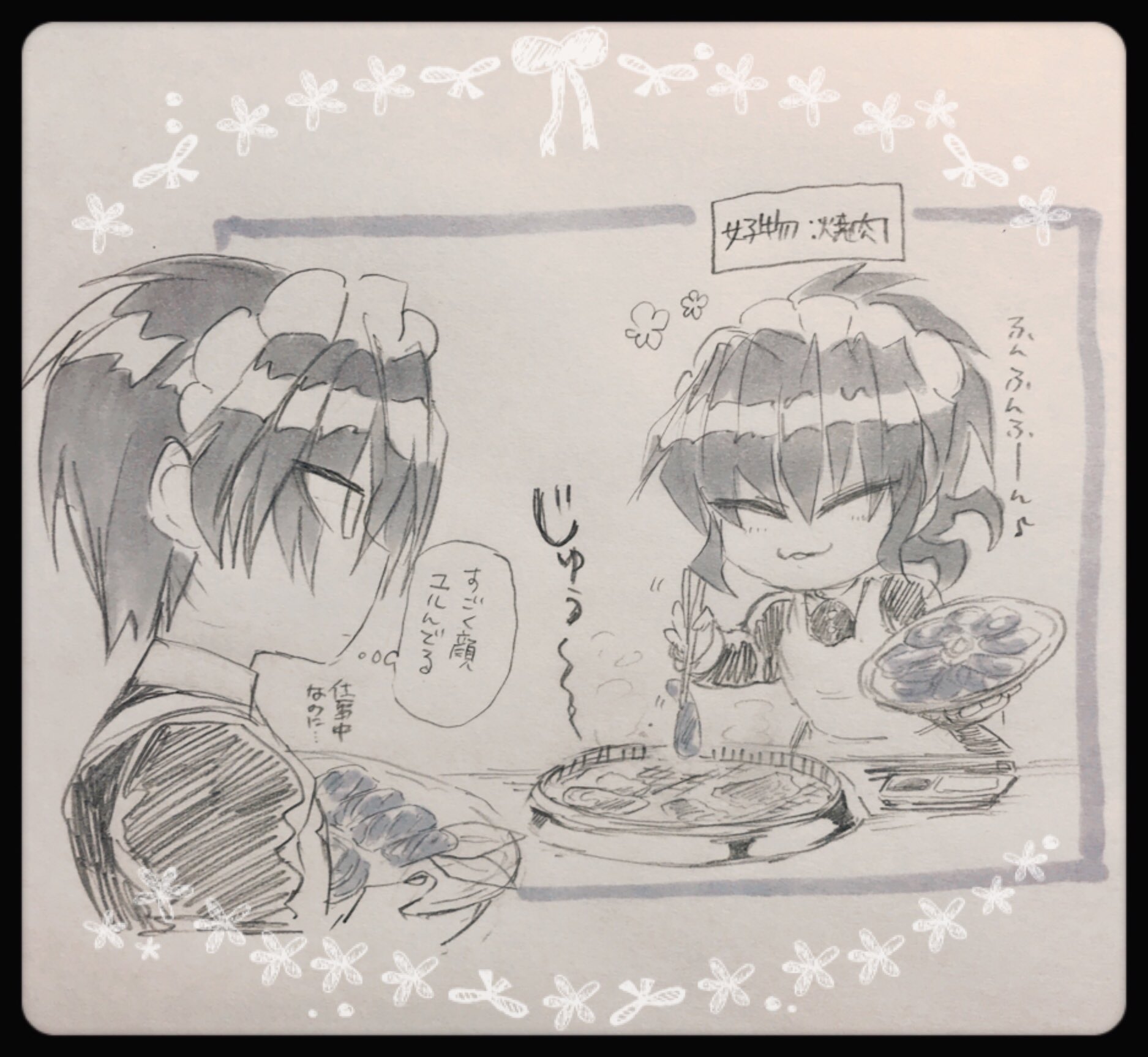 双又翔@ナンバカ on X: 