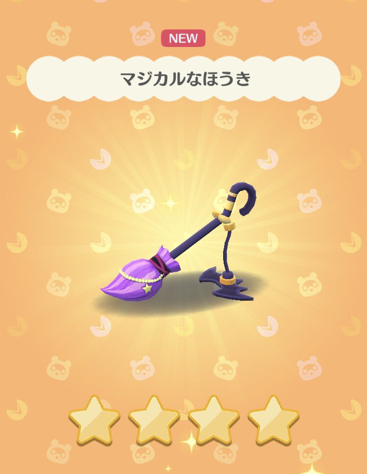 rirarafunfun's tweet photo. 今日のベルクッキー🥠

#ポケ森 https://t.co/ytvZgGBdX8