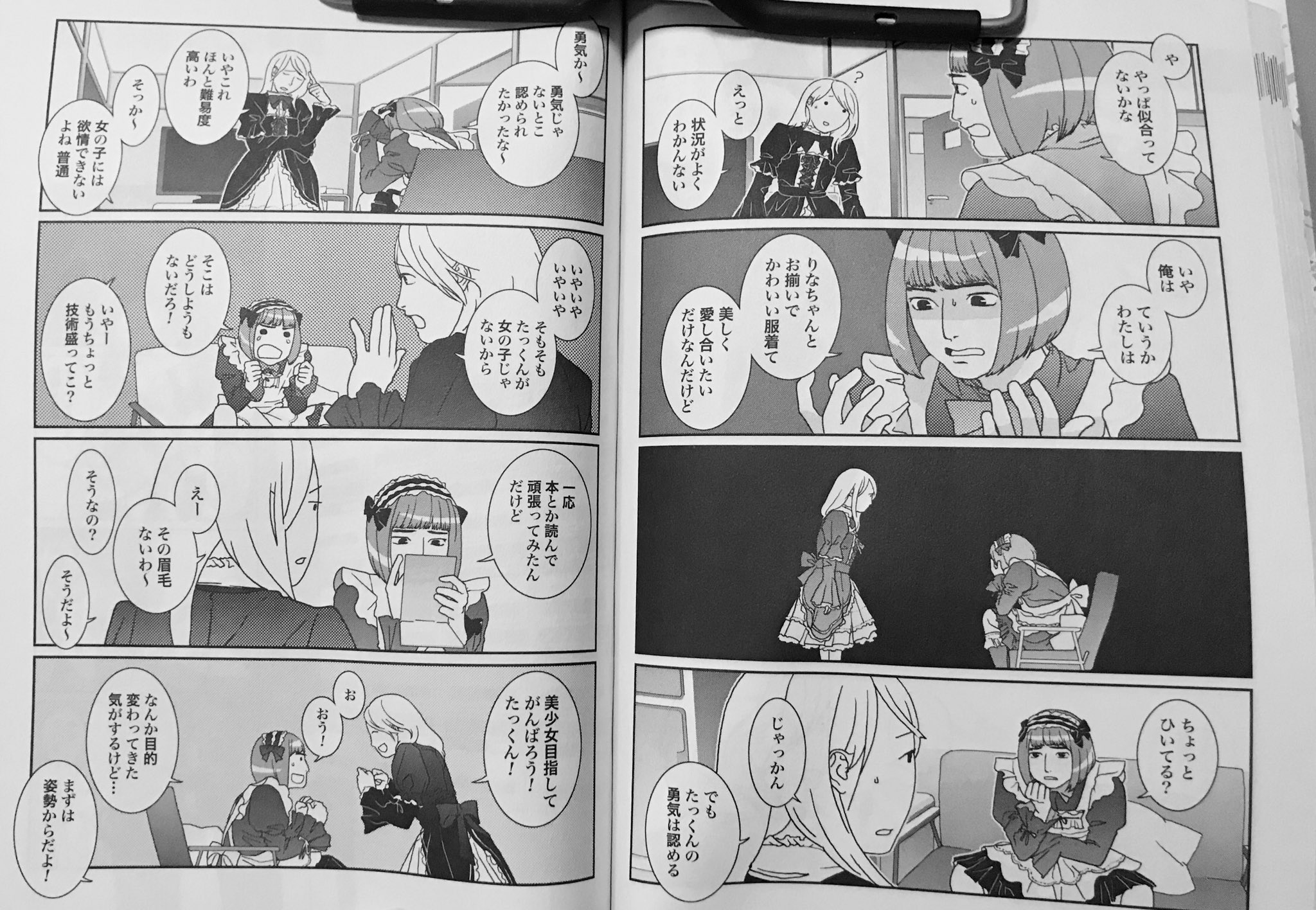 高野雀 6 28 しょうもないのうりょく 2巻発売す 10 09 10 22の間 各電子書籍サイト どこ で 5年前の高野の単行本 低反発リビドー が半額だそうです こういう明るくドライ 高野雀 6 28 しょうもないのうりょく 2巻発売す 10 09 10 22の間 各電子書籍サイト どこ で 5年前の高野の単行本 低反発リビドー が半額だそうです こういう明るくドライ