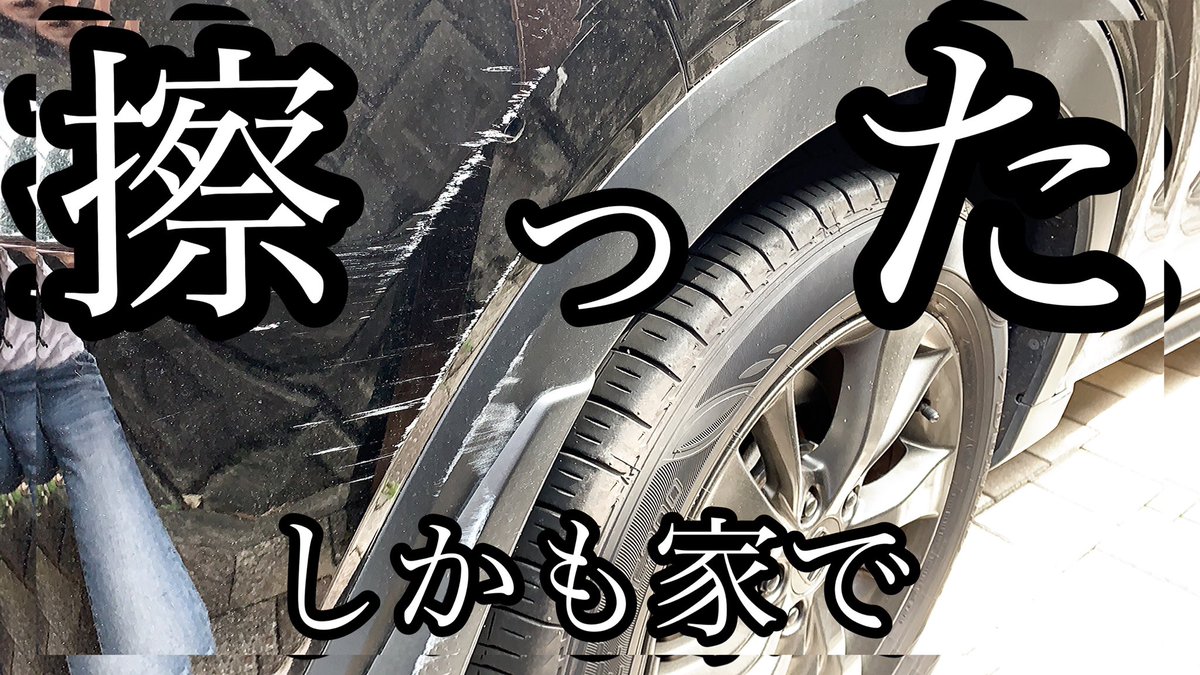 Mijyu みじゅ Vezel Youtube Vezel Girl Twitter