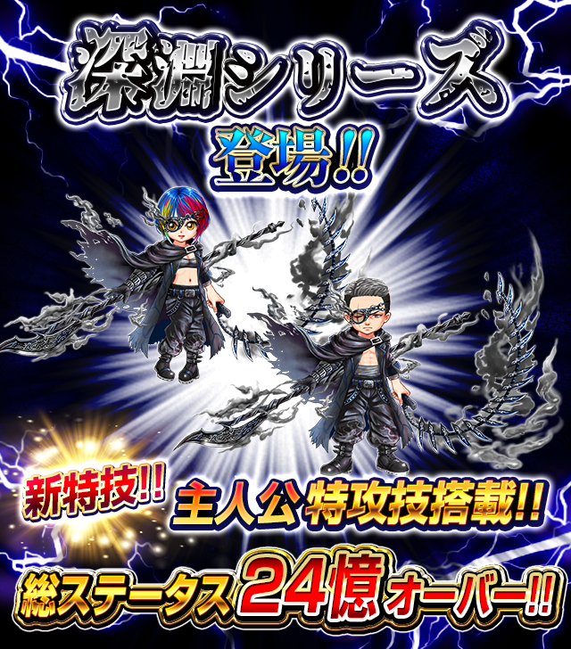 喧嘩道 全國不良番付 Kenkadoinfo Twitter