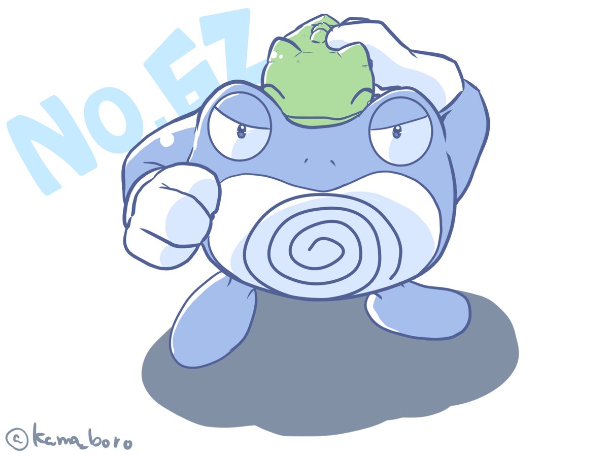 かまぼろ ぼくのきょうだい ポケモン Pokemonsubstitute ニョロモ ニョロゾ ニョロボン ポケモン図鑑 みがわり かまぼろ ぼくのきょうだい ポケモン Pokemonsubstitute ニョロモ ニョロゾ ニョロボン ポケモン図鑑 みがわり
