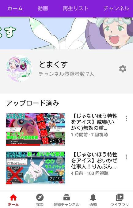 マンムーのtwitterイラスト検索結果 古い順 マンムーのtwitterイラスト検索結果 古い順