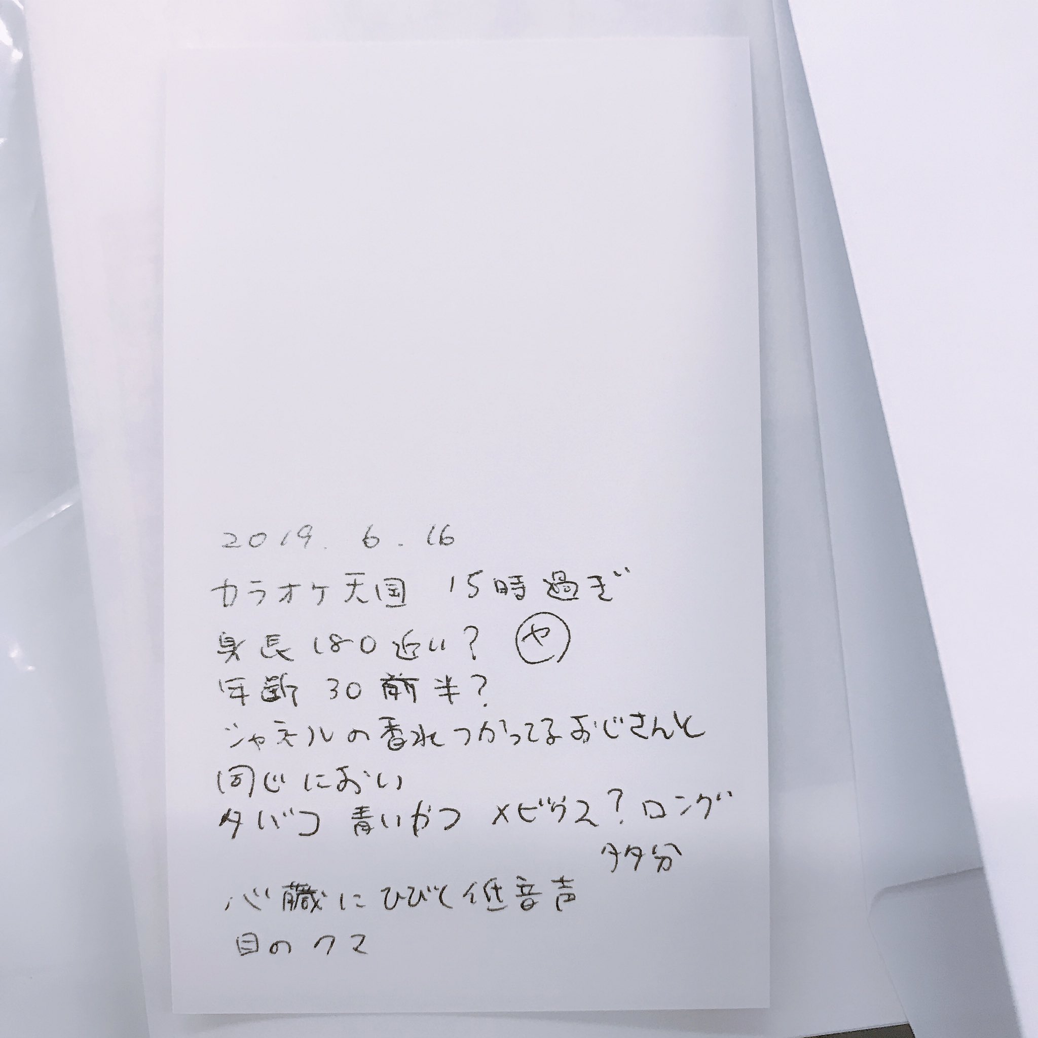 ちくわ on X: 