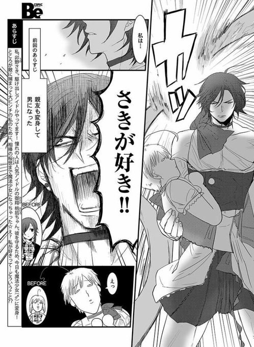 毛魂一直線 Moukonzenmetsu さんのマンガ一覧 リツイート順 ツイコミ 仮 毛魂一直線 Moukonzenmetsu さんのマンガ一覧 リツイート順 ツイコミ 仮