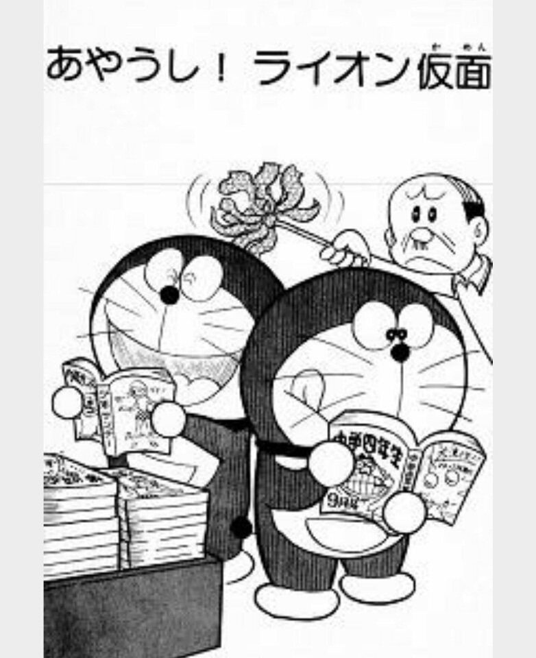 ｑｑｑ Qqq Qqq さんの漫画 32作目 ツイコミ 仮