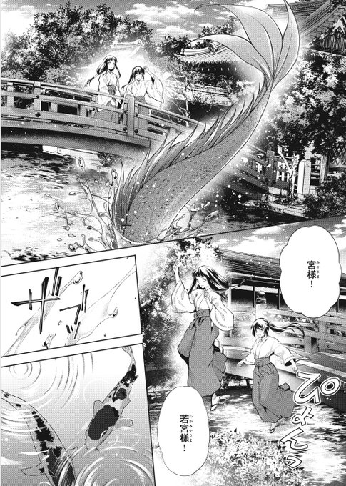 わが家は祇園の拝み屋さん を含むマンガ一覧 ツイコミ 仮 わが家は祇園の拝み屋さん を含むマンガ一覧 ツイコミ 仮