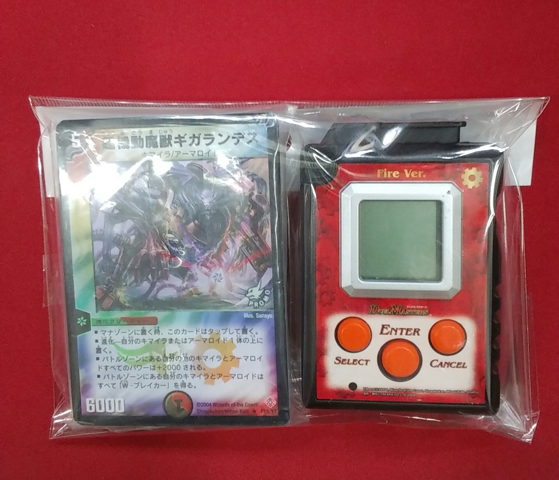 X-এ とれじゃらす別館(トレカ専門)大阪日本橋: X-এ とれじゃらす別館(トレカ専門)大阪日本橋: