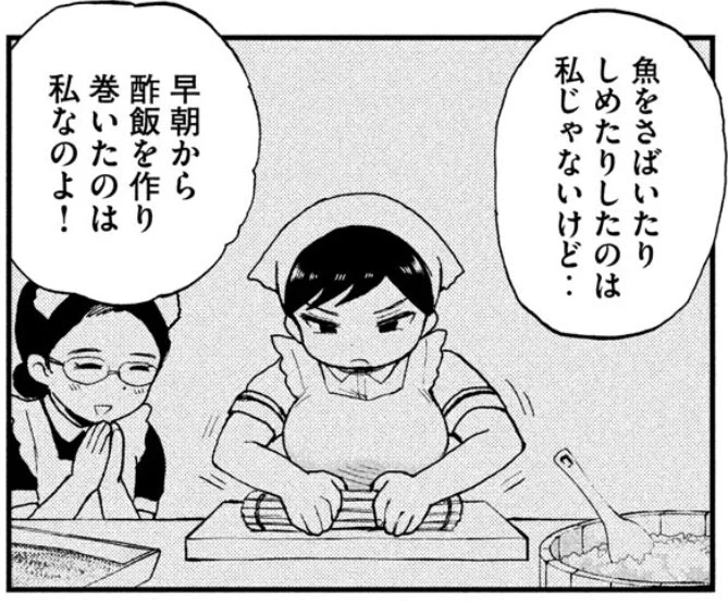 お気に入りクッキング?コマです??‍♀️ 
