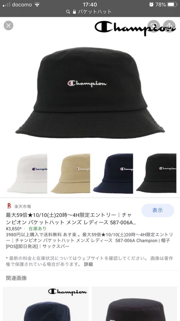 BbbYu0928's tweet photo. @omomo_a バケットハット似合いそう！ https://t.co/4u70Mzv6gx