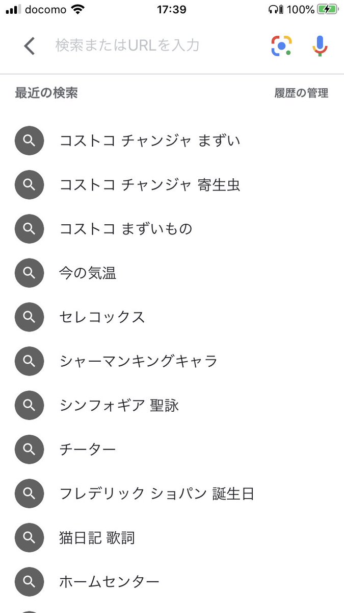 のーりん お客さんさんが コストコでチャンジャ買ってる というので コストコ チャンジャ でググッたら コストコチャンジャ まずい とか コストコチャンジャ寄生虫とか出て 見てたんです いい情報も悪い情報も参考にしたくてみてました 食べ