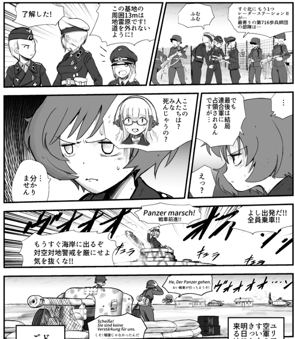 Girls を含むマンガ一覧 いいね順 10ページ ツイコミ 仮 Girls を含むマンガ一覧 いいね順 10ページ ツイコミ 仮