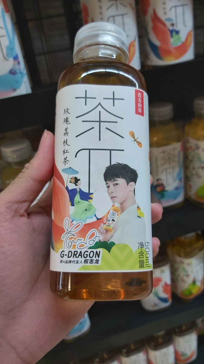 YGBaeby's tweet photo. Omg gdragon tea in Singapore 🤩🤭 @IBGDRGN @YG_GlobalVIP #GDTea https://t.co/xg58BtL8YM