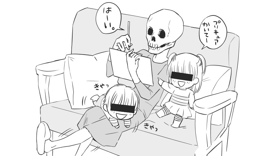 こんな感じですわよ https://t.co/XIRCqlAwdm 