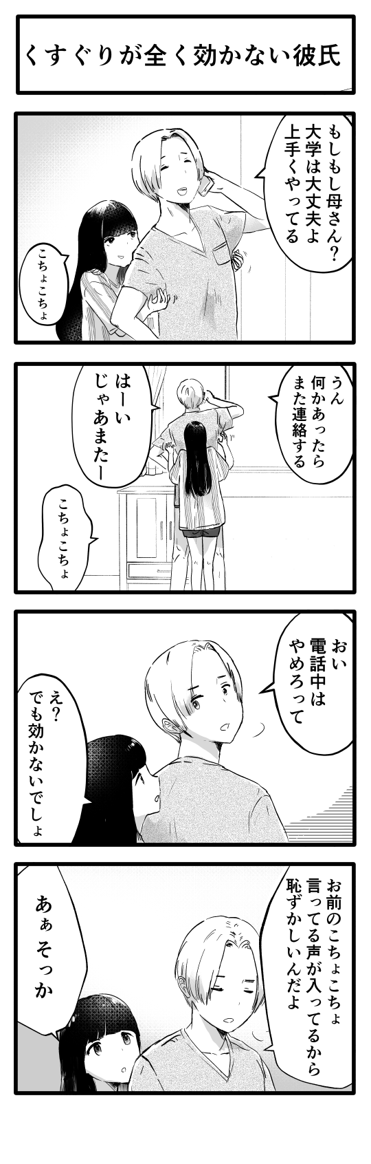 白湯白かばん on X: 