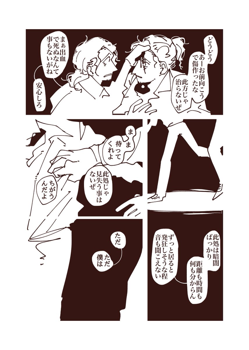 1/6 