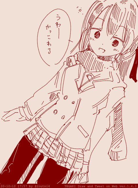 冬服太秦萌ちゃんのストッキングがジャージになってる夢見た #tegaki_dt 