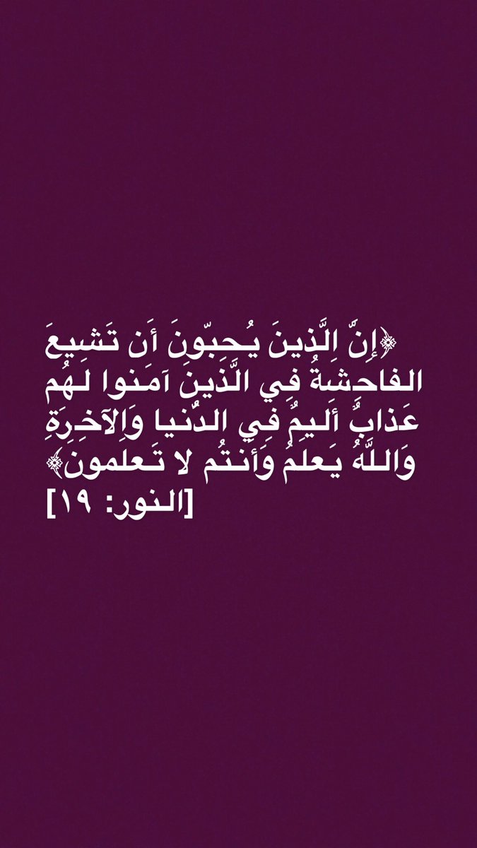 #سالب_الطايف
خافو الله واخشوه الناس اللي تستغل هالامور القذره وتنشر الفساد الديني قبل الاخلاقي تذكرو ان هناك رب عزوجل اهلك امم بسبب فسادهم خافو الله  واحمدو الله علي الاسلام والامن والعافيه .الهاشتاق ومحتواه كله محاربه للفطره واغضاب لله عزوجل
