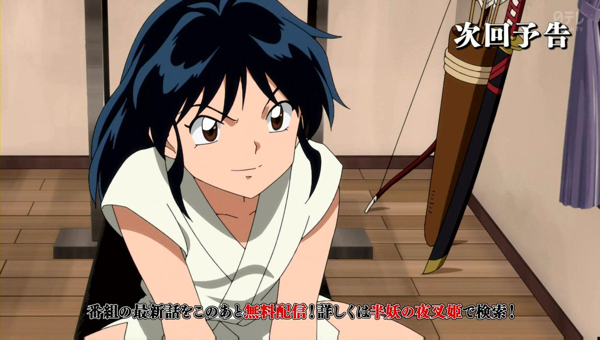 みぶろーし まさかヒロイン３人揃って脳筋とは思わなかった 半妖の夜叉姫