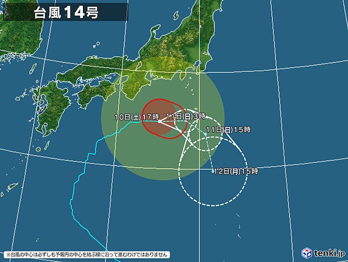 艦これ 台風14号 みんな 栗田艦隊 って呼びはじめてるの笑う かんむす 艦隊これくしょんまとめブログ