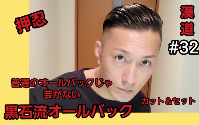 Popular Tweets Of 黒石高大 4 تحليلات تويتر الرسومية الخاصة بهوتويت Whotwi