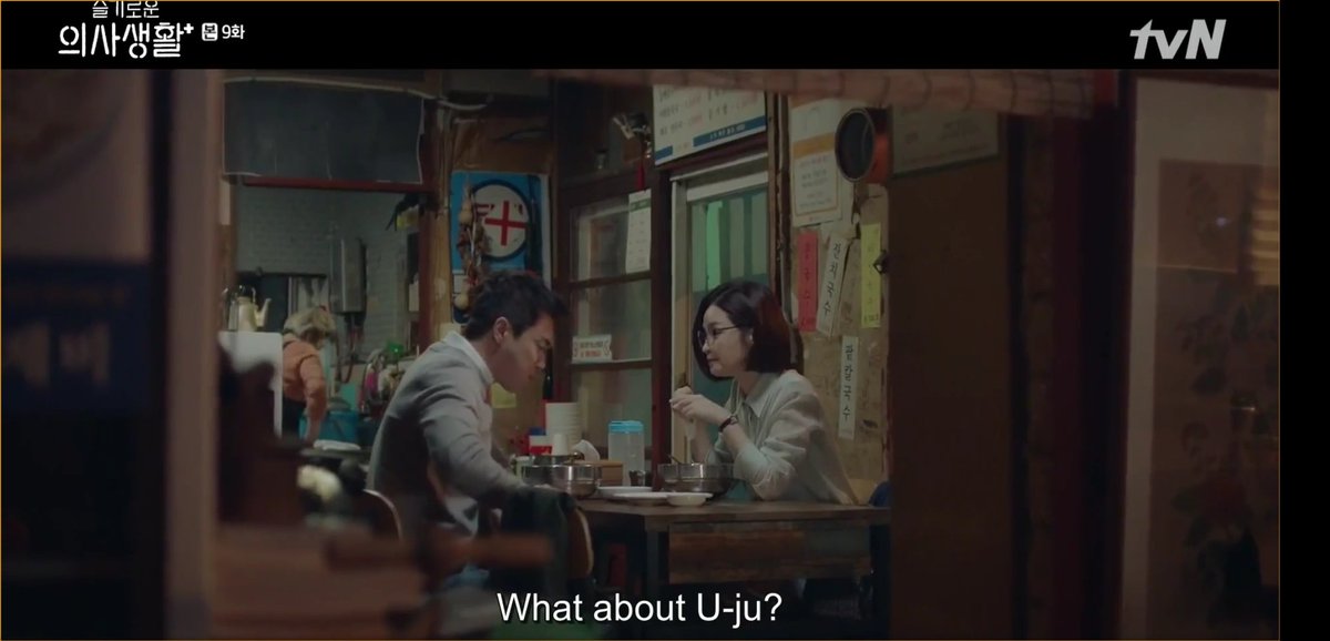Songhwa always asked about Uju and she is only one talking about Uju