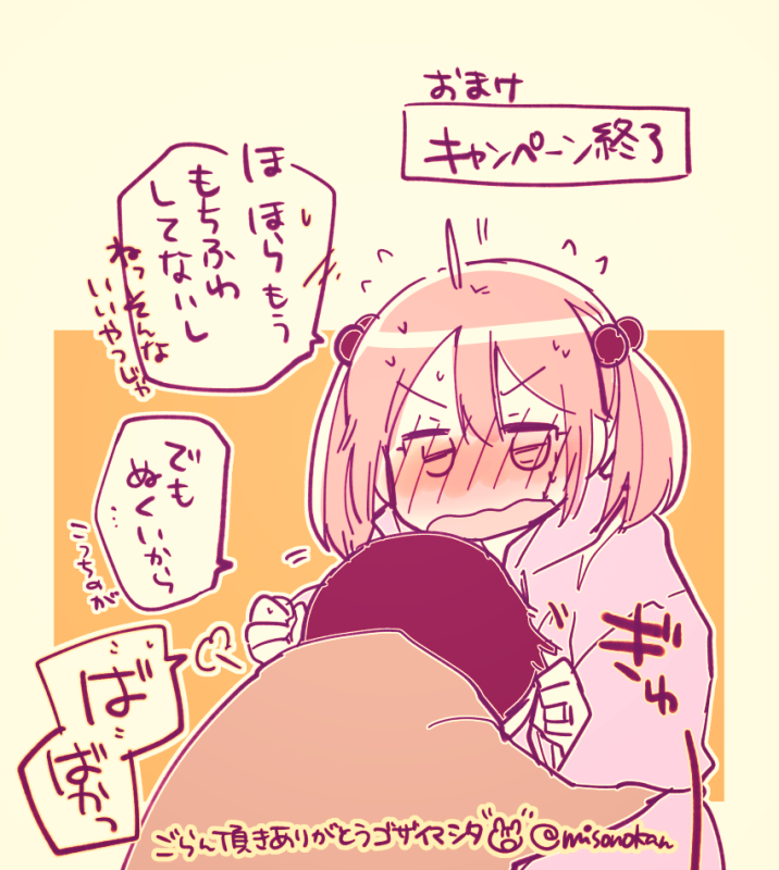 初出:2019.2。当時のキャプションどうだったっけ…と検索したのですが、恐らく2019.3の誤削除の際に消えてしまった範囲に含まれていたものらしく不明でございました。

もちふわいいけど遠いほうがちょっとさみしいそんな複雑なお気持ち。当時のおまけ↓も一緒にお楽しみください。 