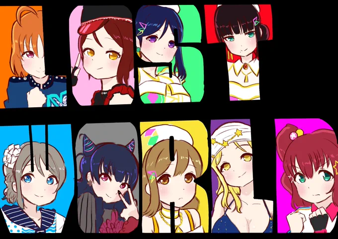 もうすぐ!がんばれAqours!

#LOSTWORLD_DAY1
#Aqoursにエール 