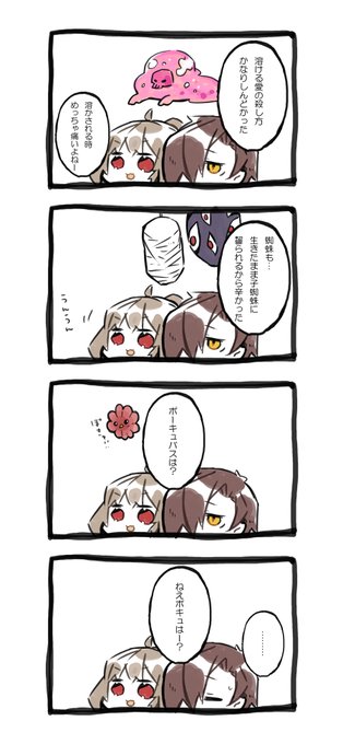 溶ける愛 ロボトミーコーポレーション