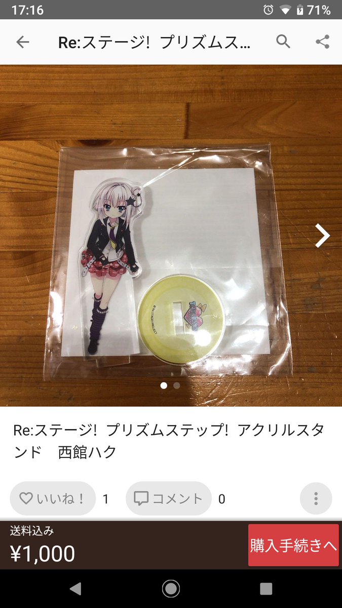 テトラルキア Min T ミント テトラルキア Min T ミント