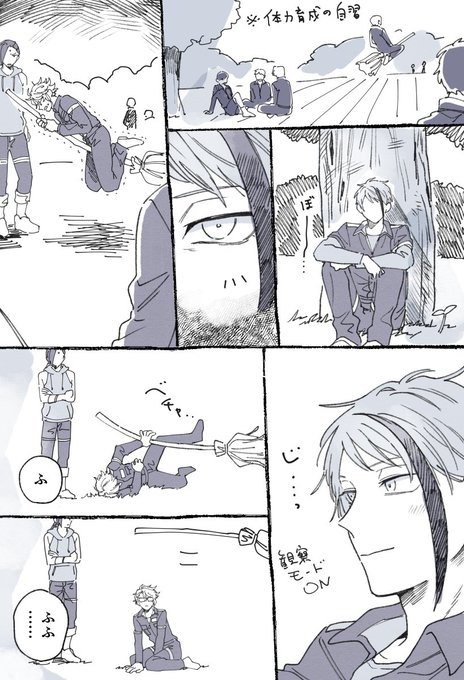 モチベの差 