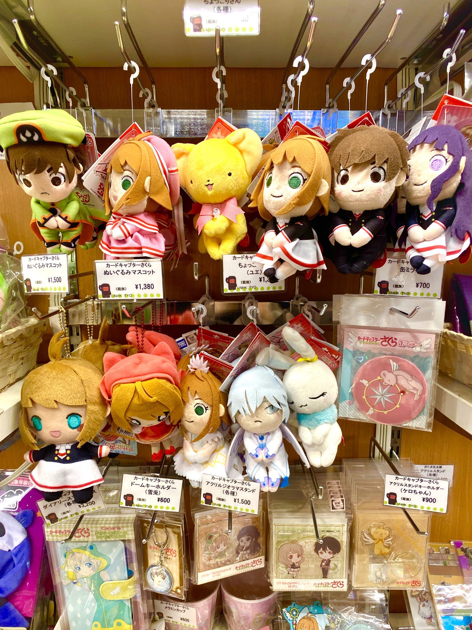 NHKキャラクターショップ東京駅店 on X