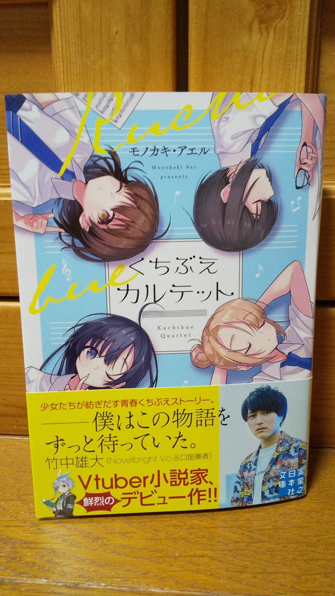 拝啓、アエルちゃんへ。
ようやく密林より本が届きました。これから読ませて頂きます。敬具。 