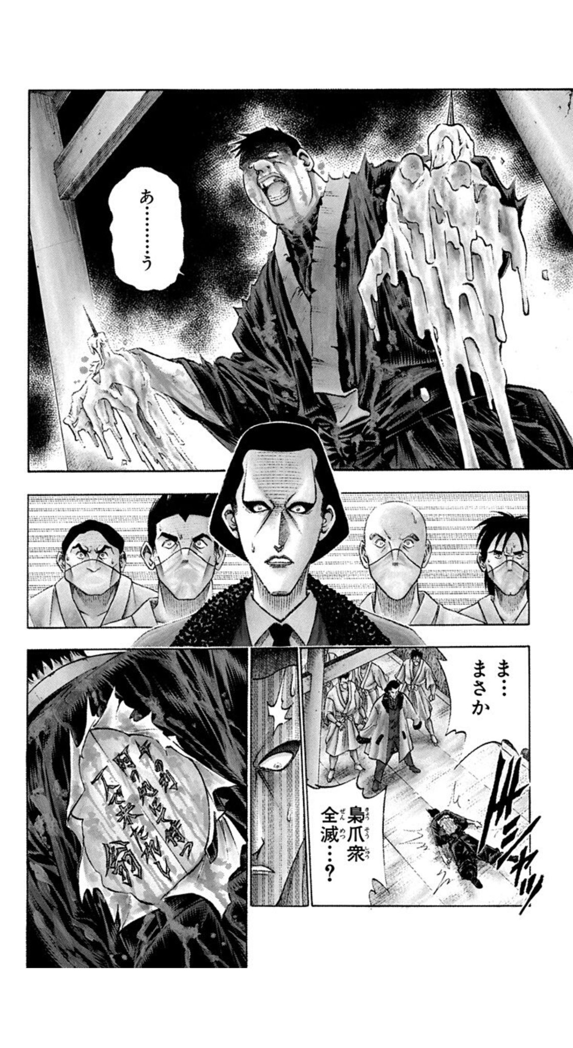 もってけ 断罪福 黒ウィズコンサート超絶最高ー 1ruysch るろうに剣心の翁の拷問って土方さんのが元ネタだったんですね W T Co O9adpxkmzx Twitter