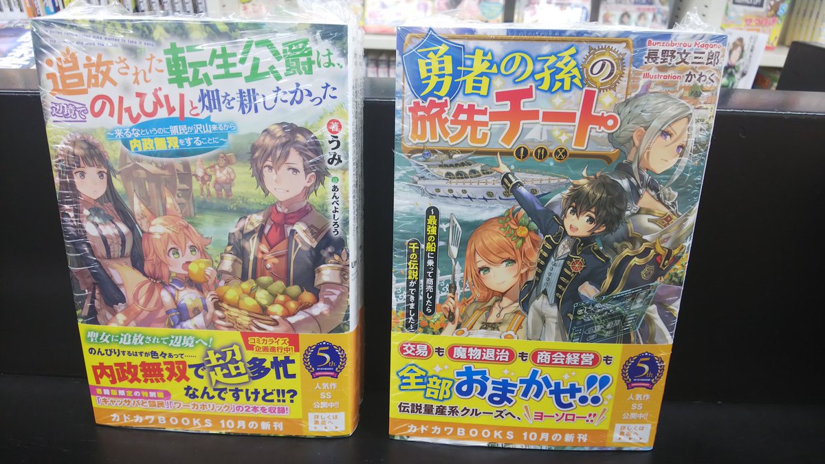 魔石グルメ Twitter Search 魔石グルメ Twitter Search